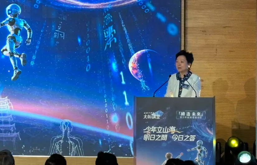 中國宋慶齡基金會副主席沈蓓莉在活動致辭。巴士的報記者攝