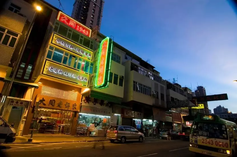 大同老餅家元朗總店每逢中秋便豎起中秋牌樓,連同門外霓虹招牌,成為元朗一大特色。(大同老餅家IG)