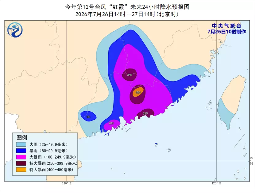 中央氣象台圖片