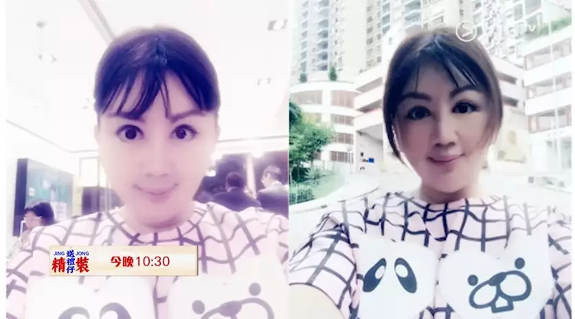 試過將外貌P到變形!