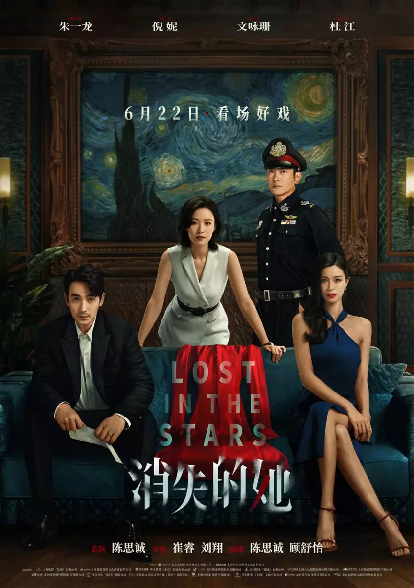 文詠珊憑內地懸疑片演技受肯定努力多年上位速度不及昔日姐妹Angelababy