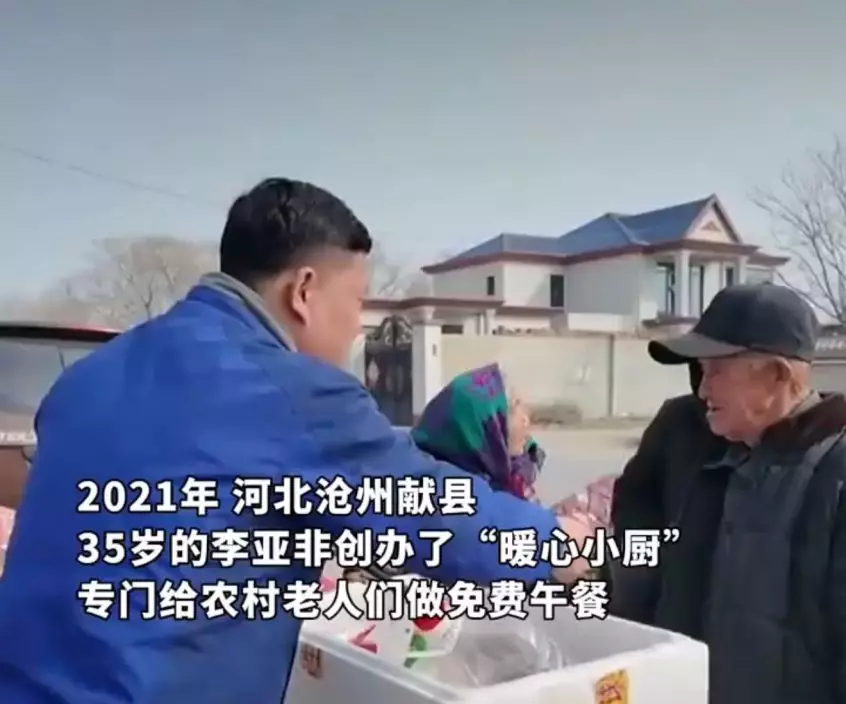 影片截圖