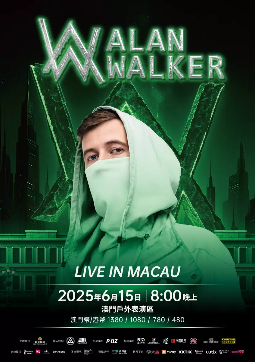 世界級人氣DJ及音樂製作人Alan Walker將於6月15日在澳門舉行戶外表演。