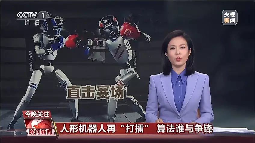 全球首場人形機械人格鬥大賽在杭州舉行