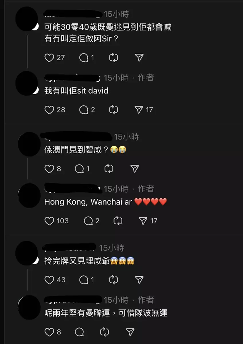 網民留言