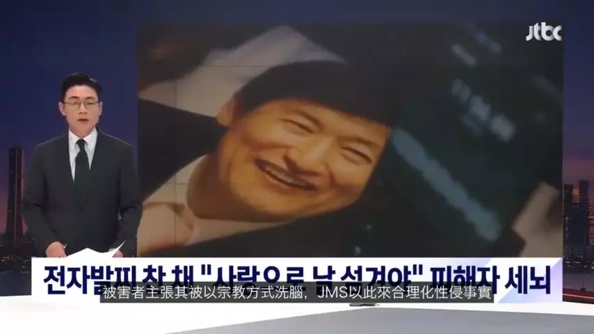 消息傳出後已經引起很大迴響。