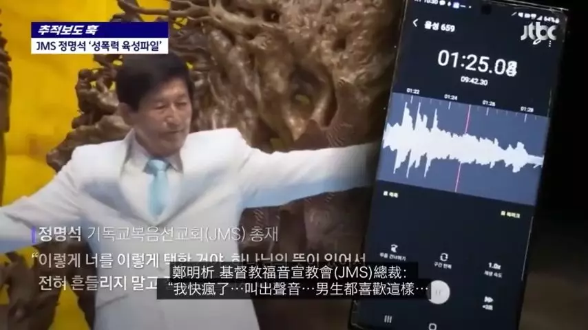消息震驚韓國。