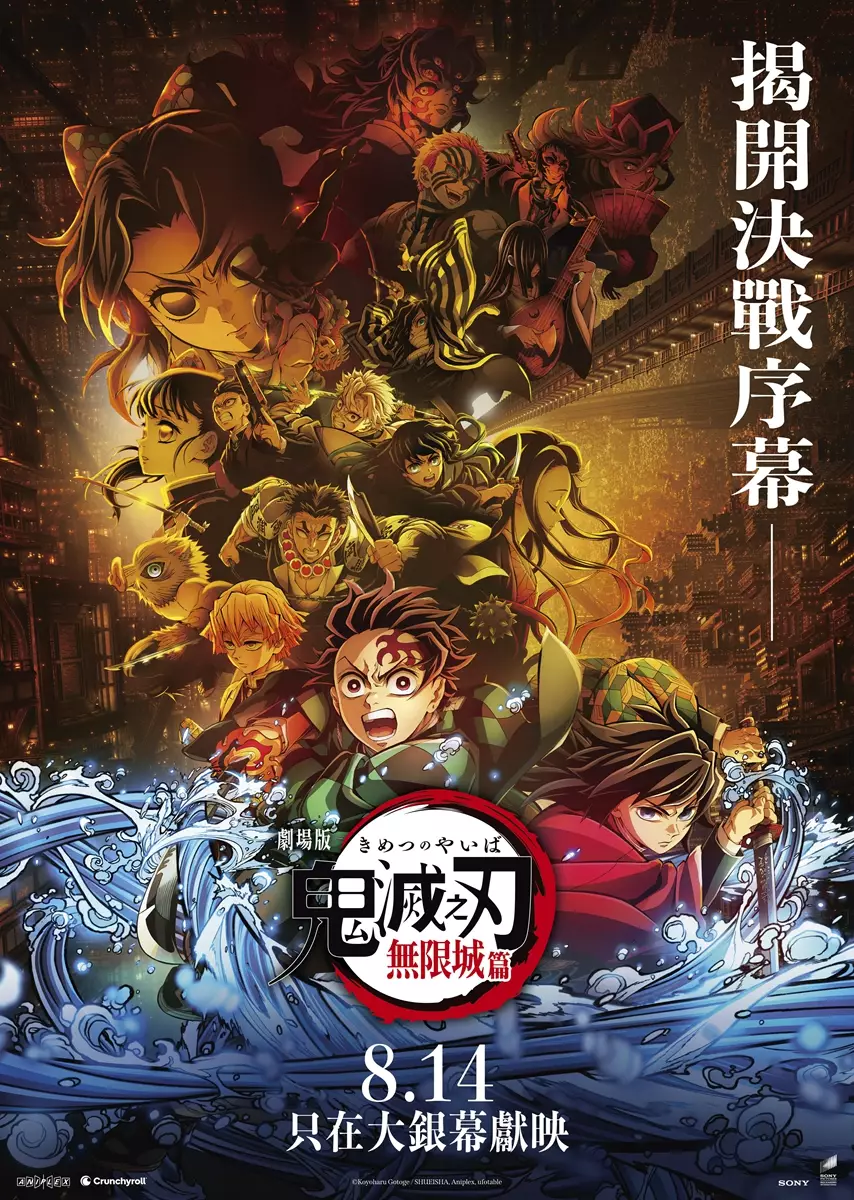 X-SHOT 鬼滅の刃　海外限定　未開封新品　その② 郭 on X: 
