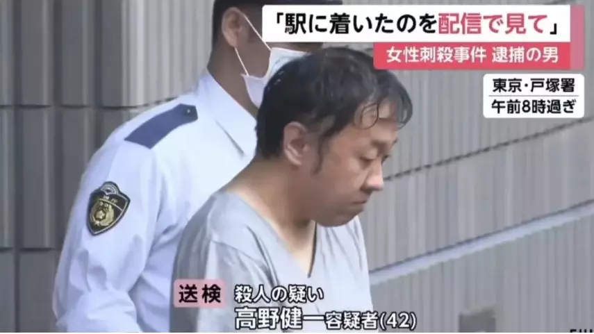 警方發現疑兇高野健一在案發前兩三個月購買凶器。網上圖片