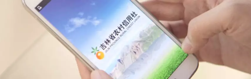 九台農商官網