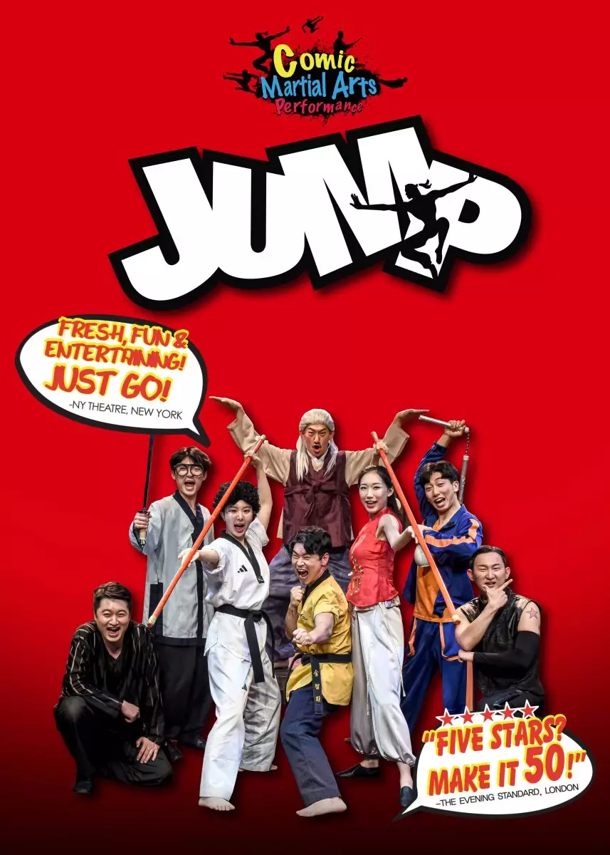 〈JUMP〉