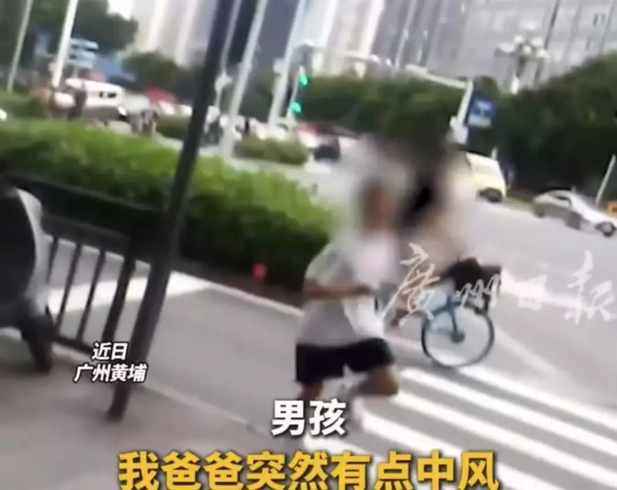 影片截圖