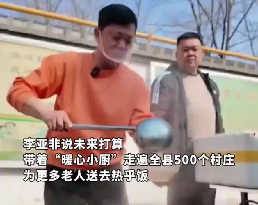 影片截圖