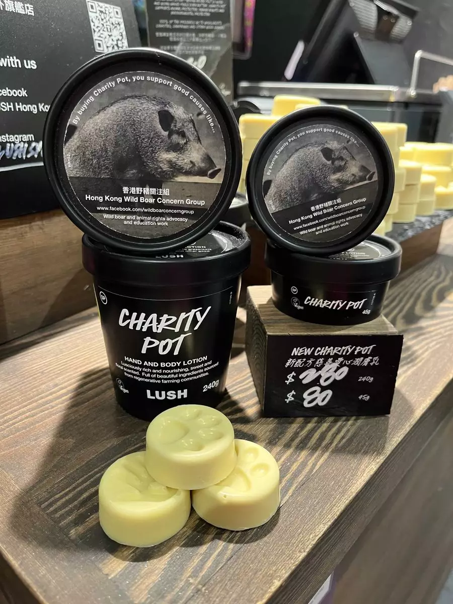 慈善愛心潤膚乳(HKD80 /45克、HKD280 /240克)、慈善愛心潤膚芭(HKD20)