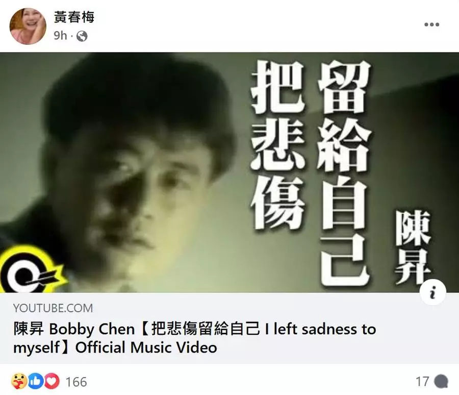 S媽Facebook截圖