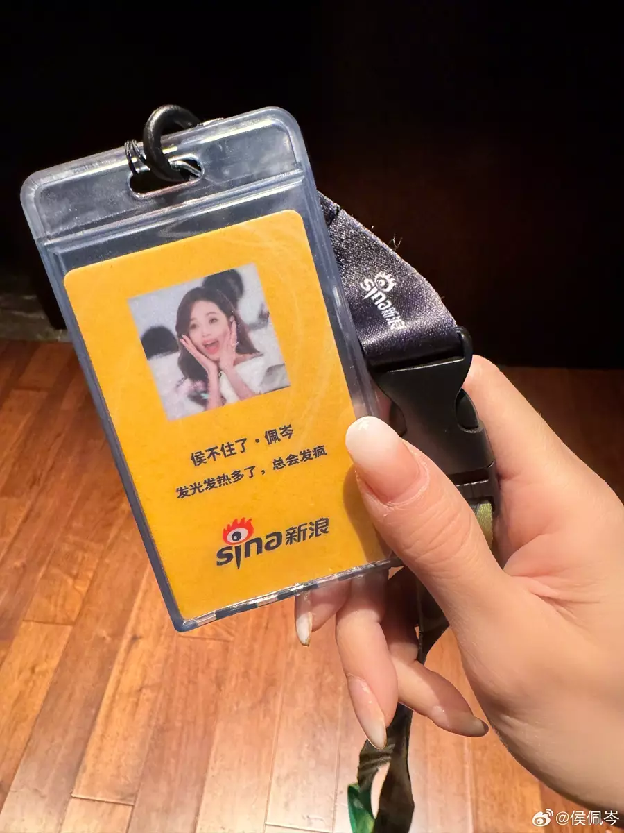 標語好得意