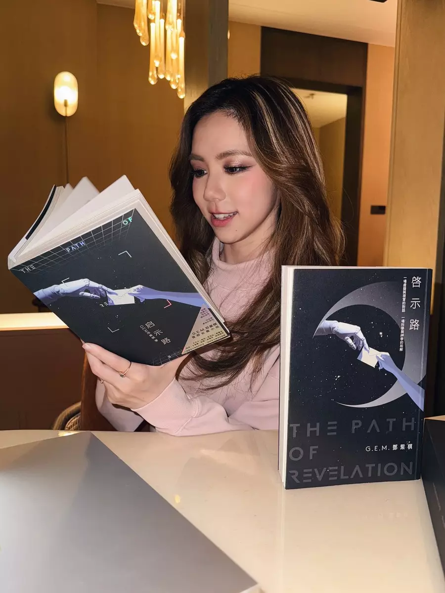 G.E.M. IG圖片