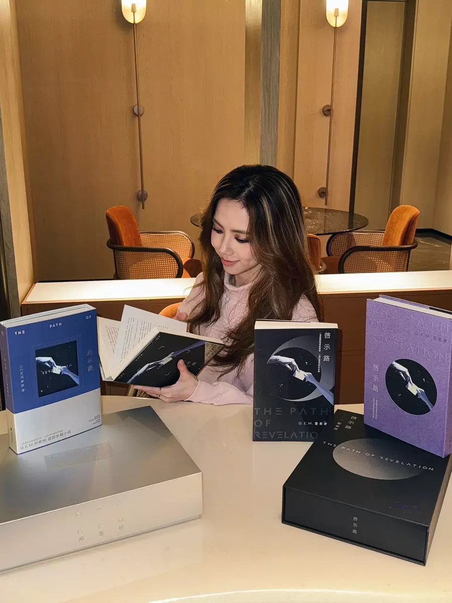 G.E.M. IG圖片
