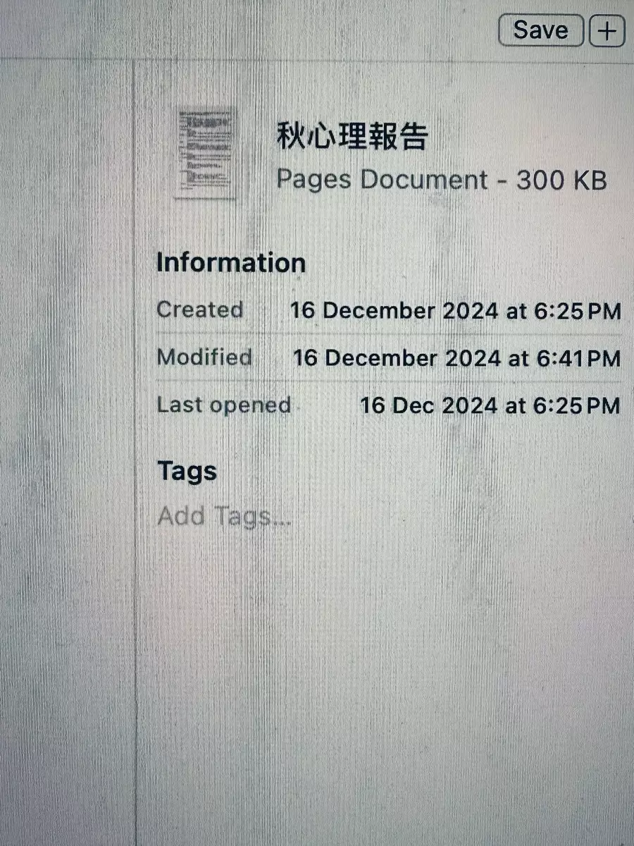 G.E.M. IG圖片