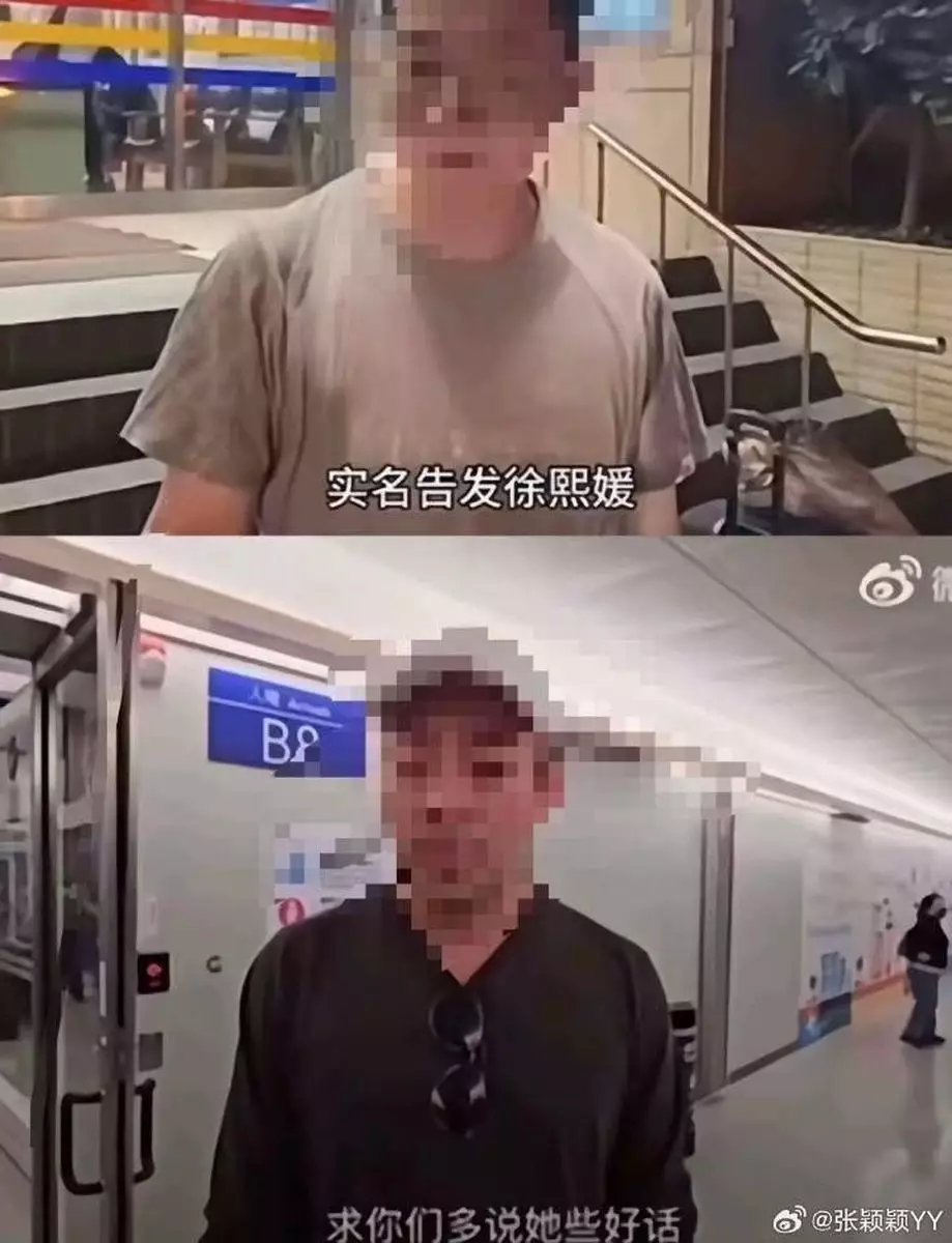 張穎穎對汪小菲的深情表現感到可笑。