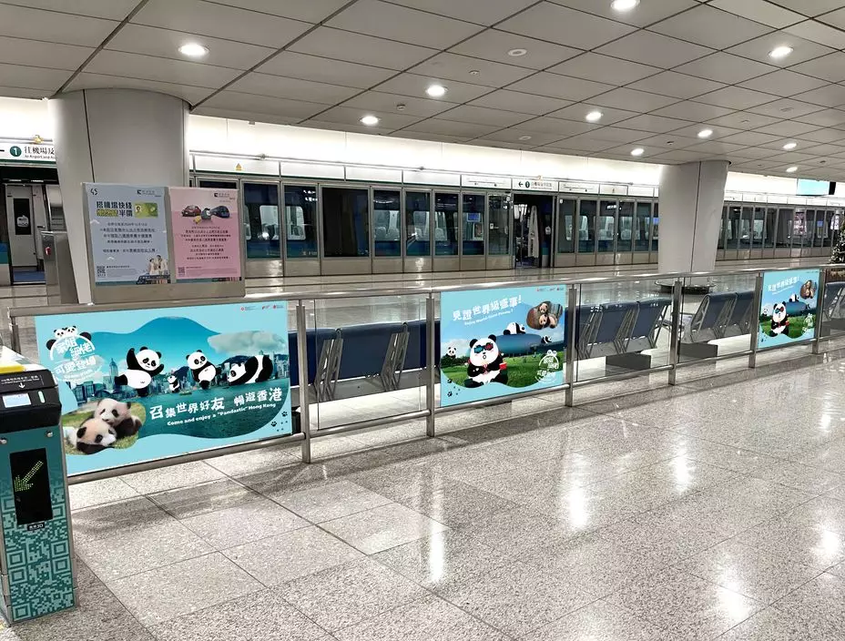 港鐵圖片