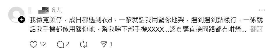 Threads 截圖