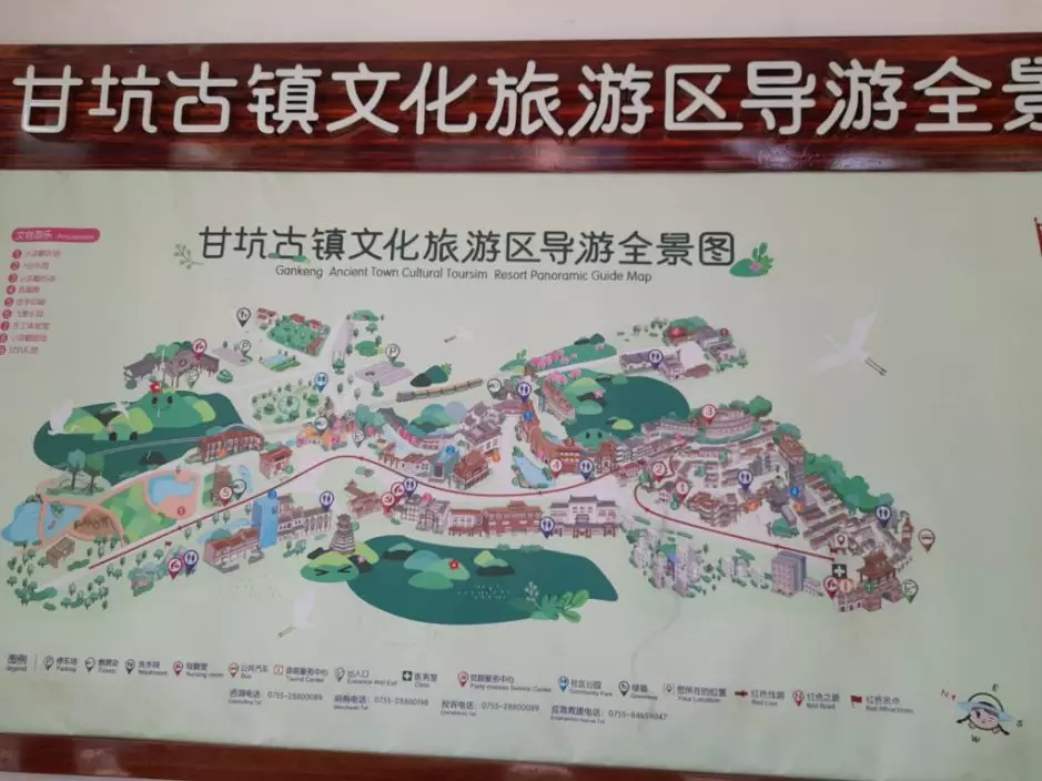 位於深圳市龍崗區的甘坑客家小鎮。
