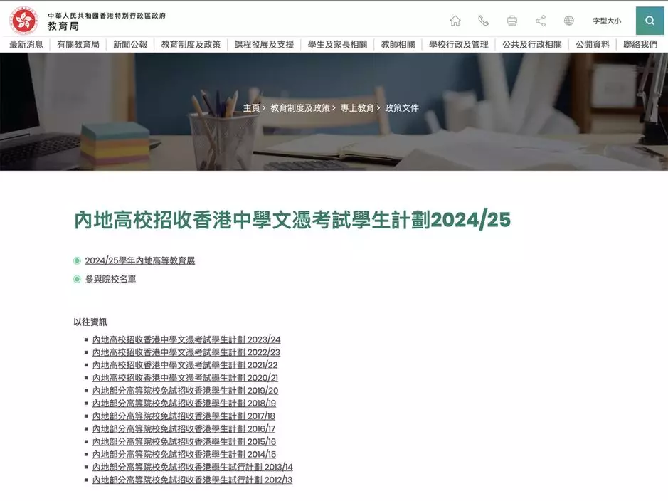 網站截圖