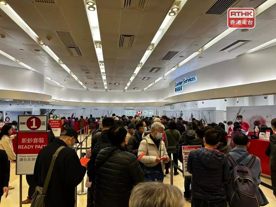 旺角滙豐銀行早上7時半前已有不少市民排隊等候兌換,大部分都是長者。