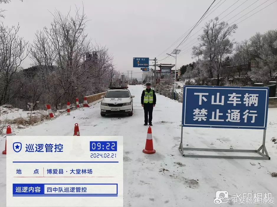 內地多省降雪及路面結冰，交通大受影響。微博圖片