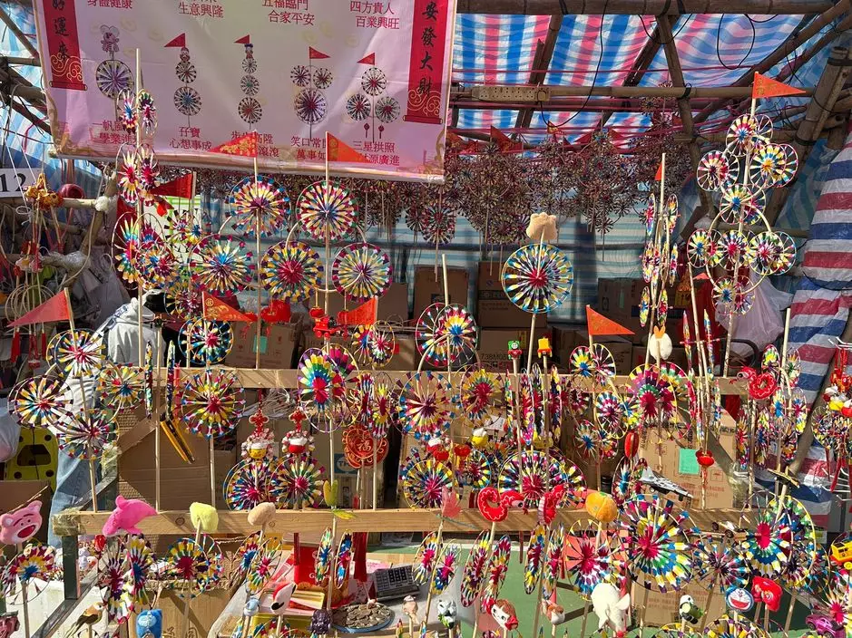 農曆新年