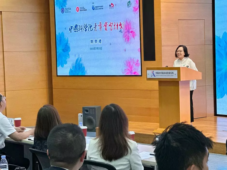 麥美娟在中國科學院青年實習計劃開學禮中致辭。政府新聞處圖片