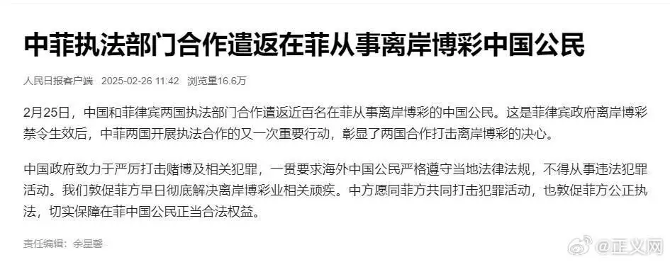 微博圖片