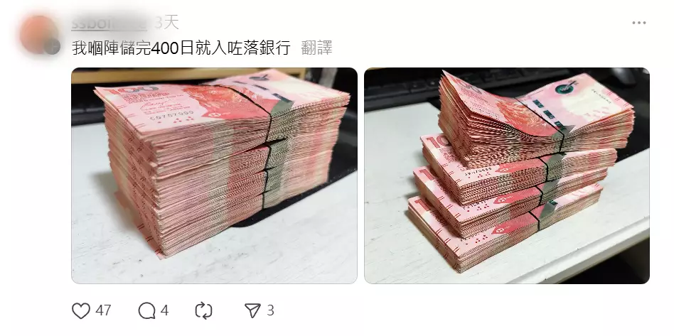 有網友回應時曬出自己可觀的成績。Threads圖片