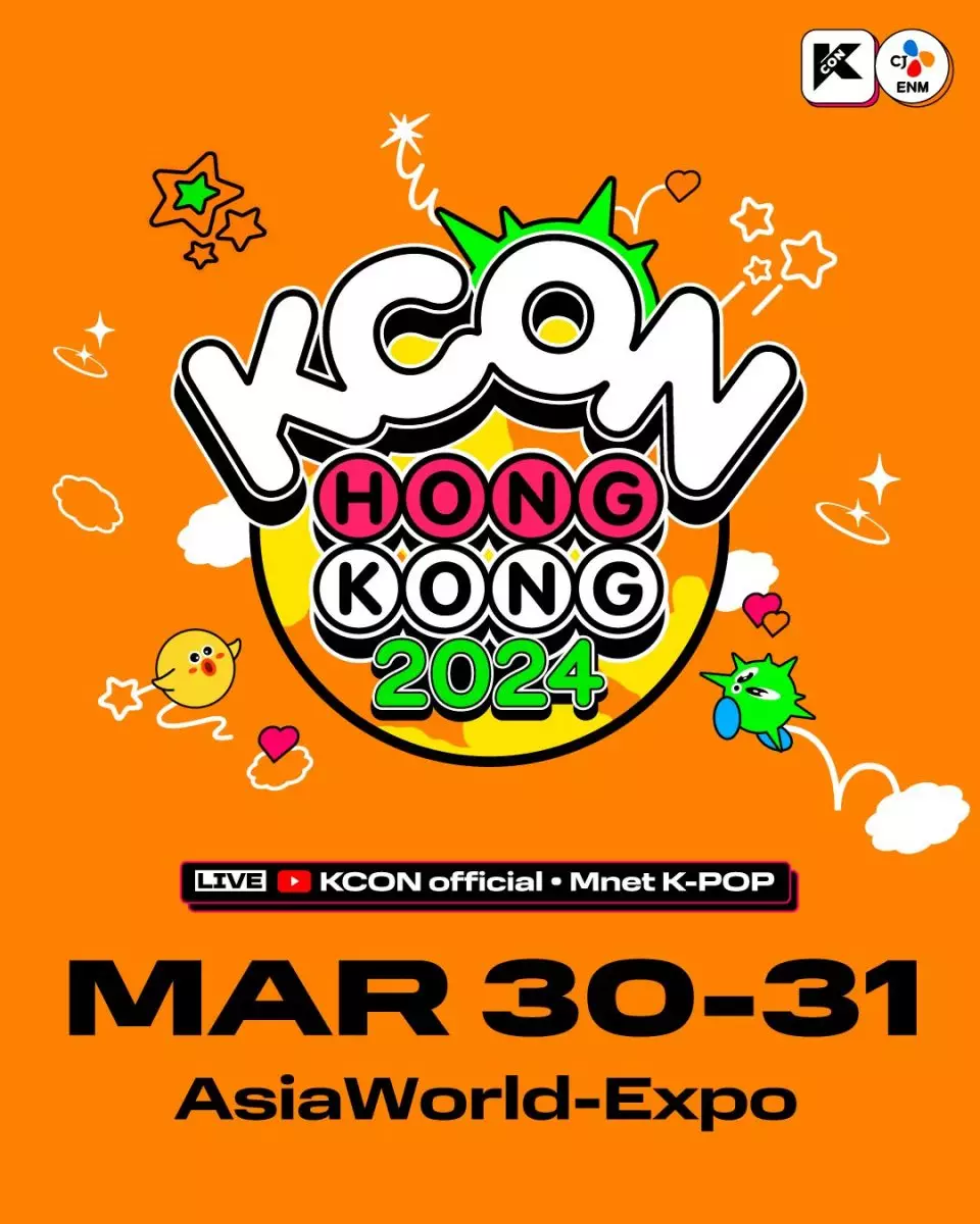 KCON在3月30日、31日來港演出兩日（KCON twitter圖片）