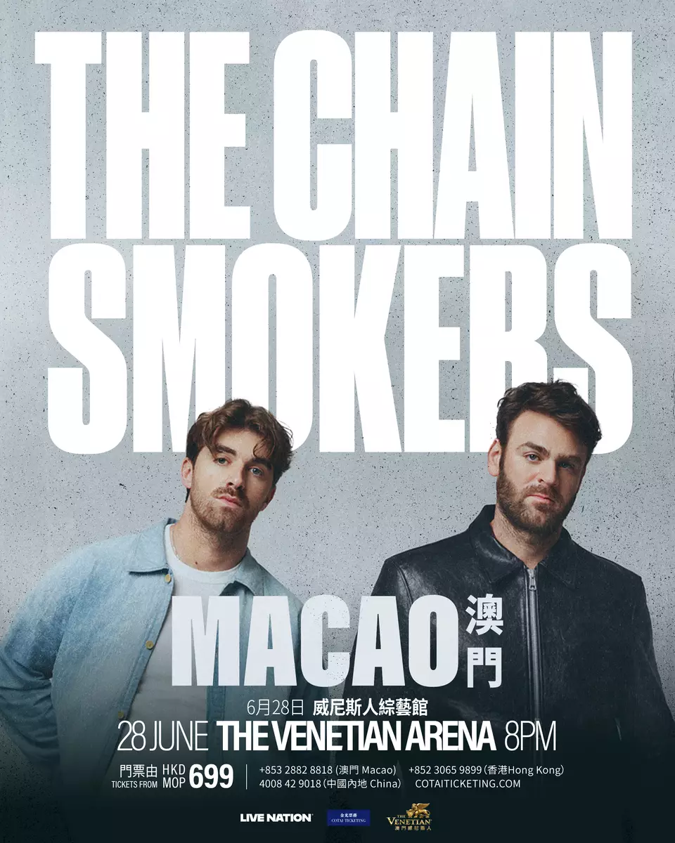 The Chainsmokers將於6月28日在澳門威尼斯人綜藝館舉行演唱會。