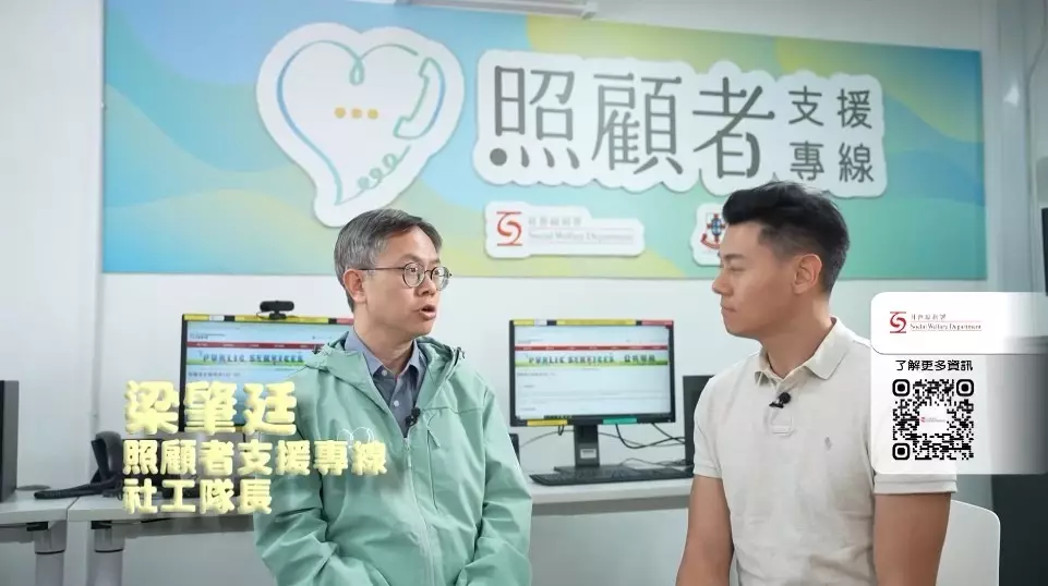 照顧者支援專線社工隊長梁肇廷。《東張西望》截圖