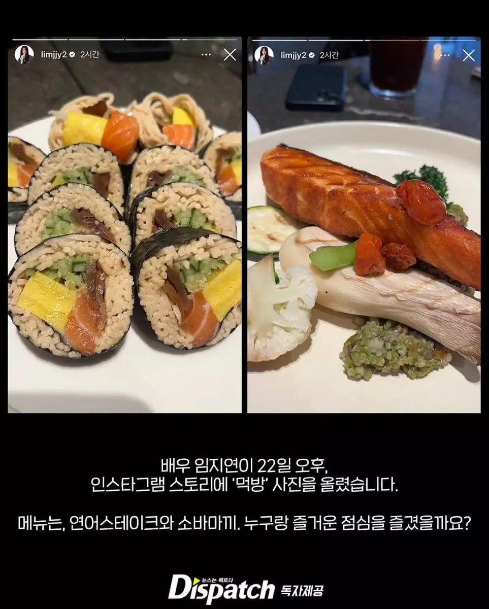 林智妍在22日曾在限時動態上分享美食照（Dispatch IG圖片）