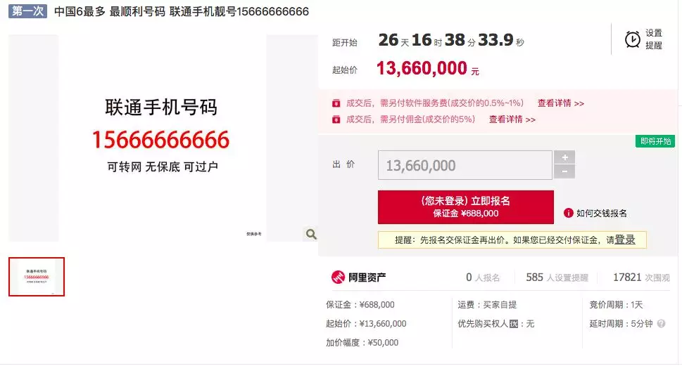 網上圖片