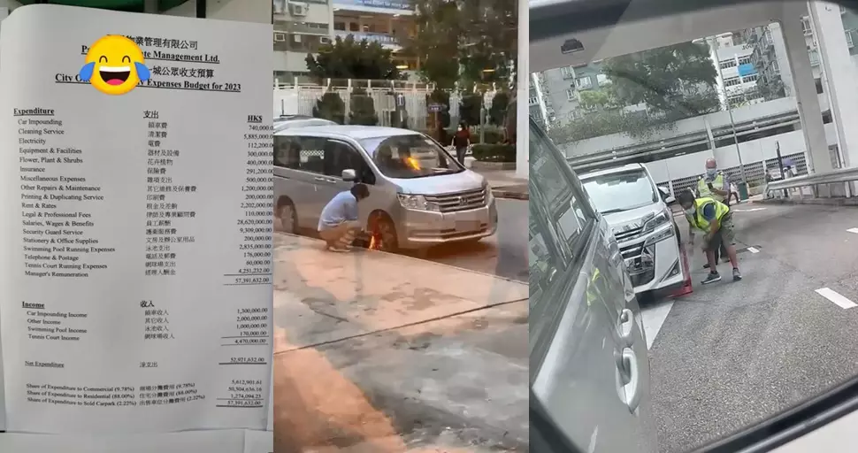 網絡近日瘋傳疑似該屋苑管理公司的預算報告,揭露鎖車收入原來非常高。