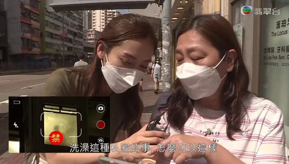 街訪都大嗌離譜!