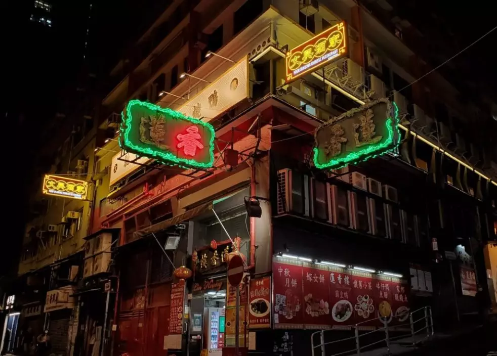 霓虹交匯facebook圖片