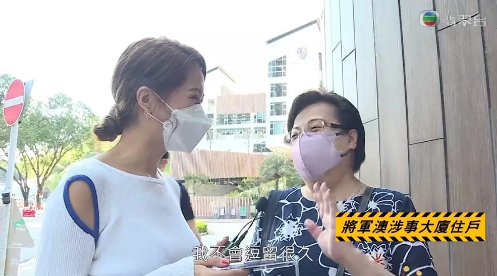 有住戶就話自己好快手,唔怕畀人睇蝕!