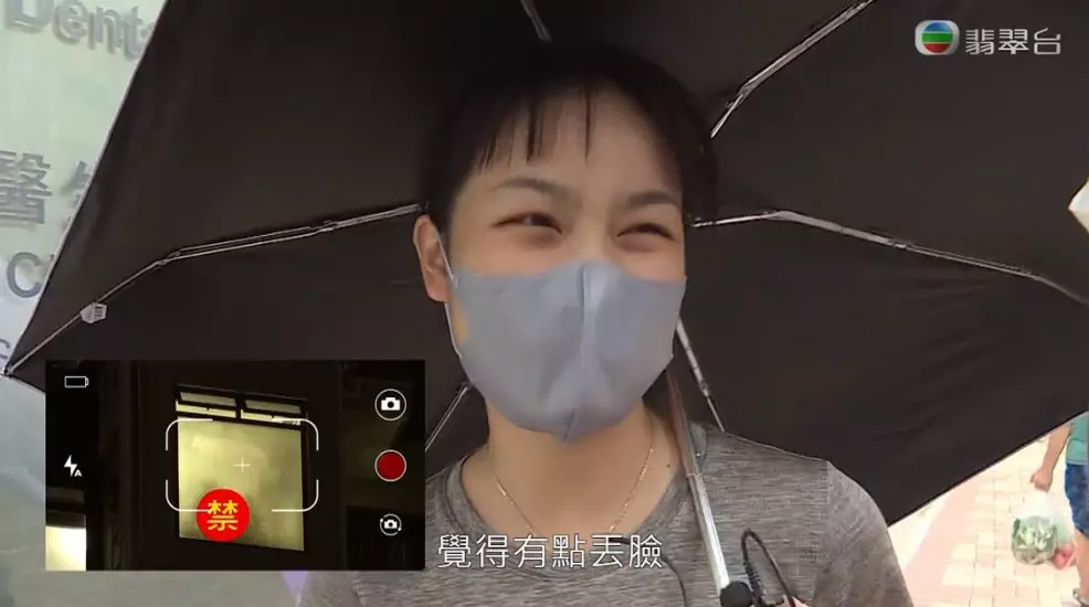 街訪都大嗌離譜!