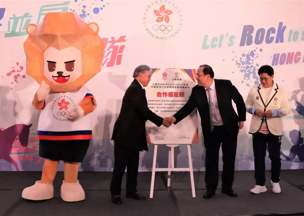 中國工商銀行（亞洲）代表劉亞干（右二）與港協會長霍震霆(左)為合作計畫簽署。