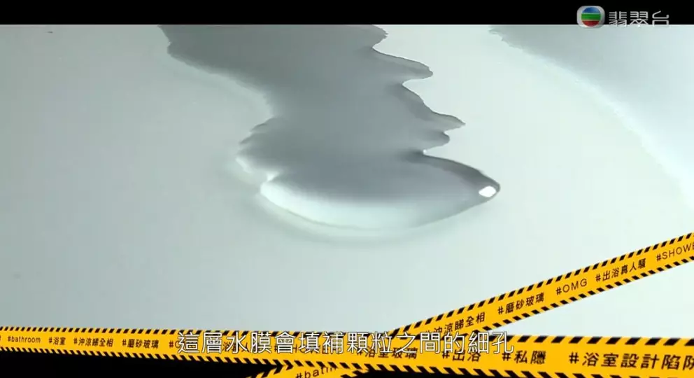 而原理亦都好簡單!主要原因是因為水與玻璃的拆射率相近!