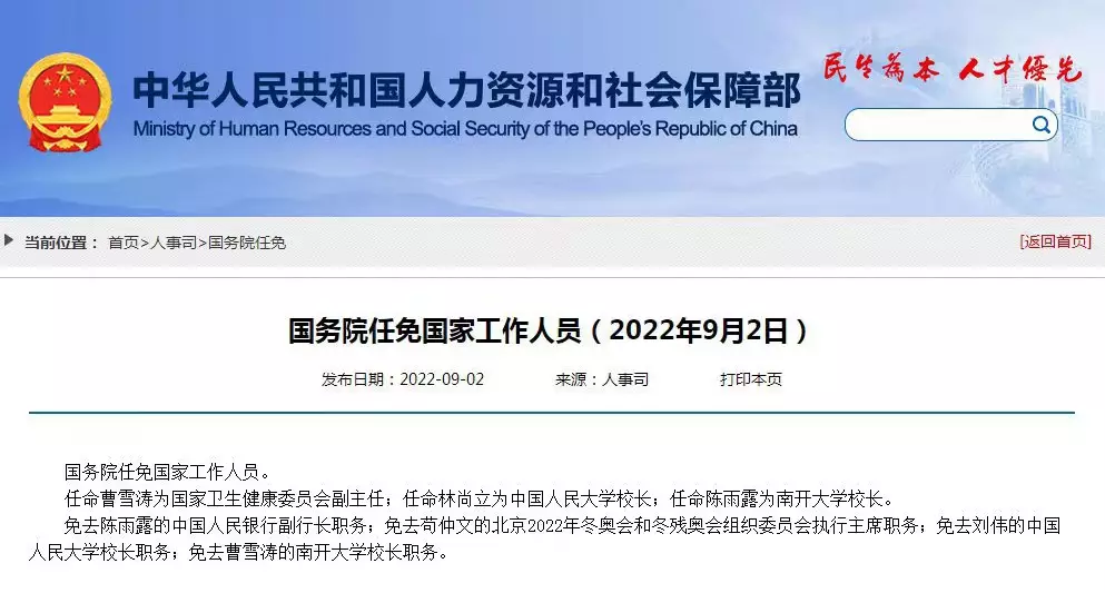 網上圖片