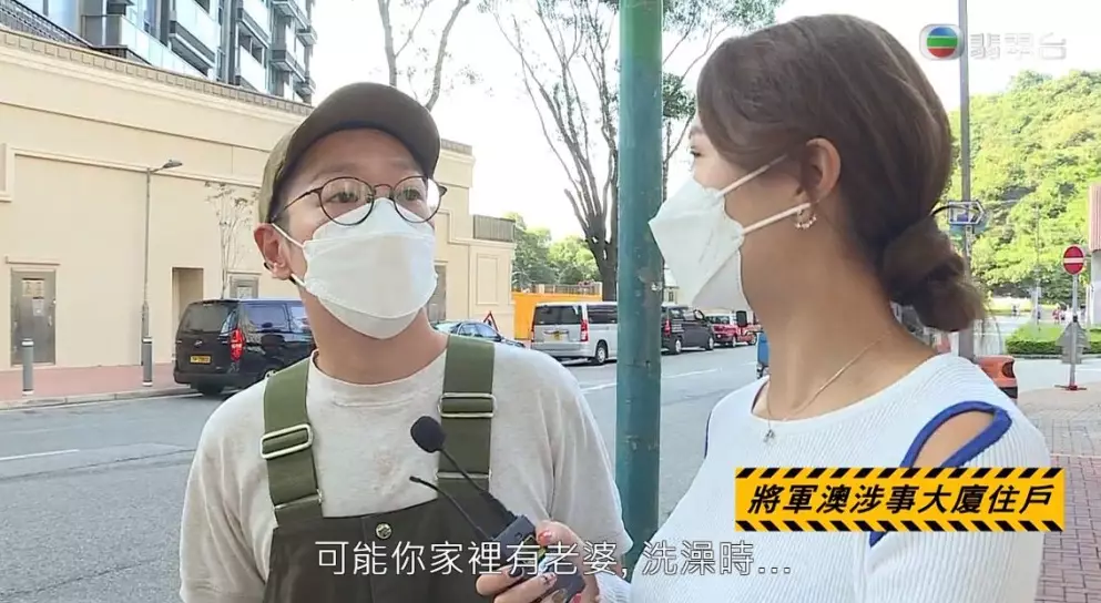 不過有街訪竟然話唔介意!
