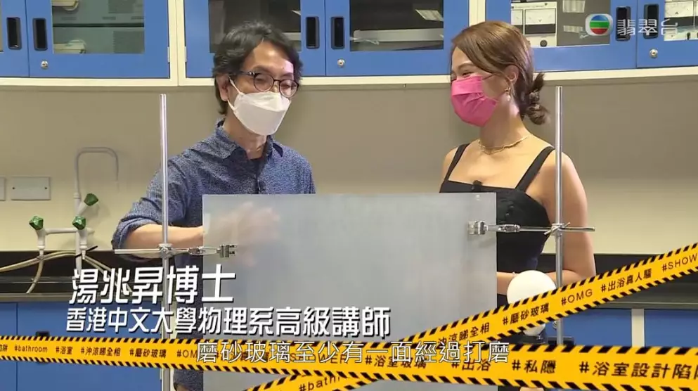 首先,其實磨砂玻璃是一種採用光學折射原理而達至模糊的效果。