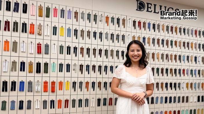 一條錶帶顛覆中環 Delugs的數據與社群攻心計